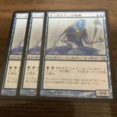 MTG  目くらまし　foil 　日本語 MTG 目くらまし foil 日本語 目くらまし/Daze》[NEM] 青C | 日本最大