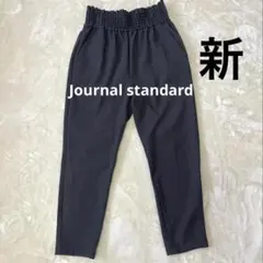 Journal standard ウールライクストレッチイージーテーパードパンツ