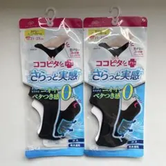 ココピタプラス さらっと実感 スニーカー丈 21〜23cm ブラック 2足のサムネイル