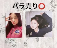 TWICE ジヒョ トレカ Strategy step 2 3 フォトカード