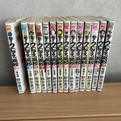 魁！！クロマティ高校 （全5枚） 全巻セット DVD 初回生産特典付き　Y073 Amazon.co.jp: 魁！！クロマティ高校 1～5 (全5枚)(全巻セット