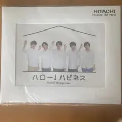 2026年最新】日立 嵐の人気アイテム - メルカリ