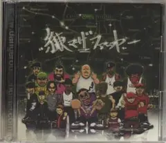 練マザファッカー 【CD＋DVD】