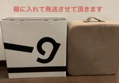 ジムテリア　新シェイブキューブ