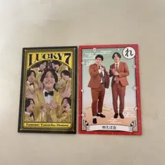 よしもとコレカ 7th 例えば炎 田上さん ラッキー7カード - メルカリ