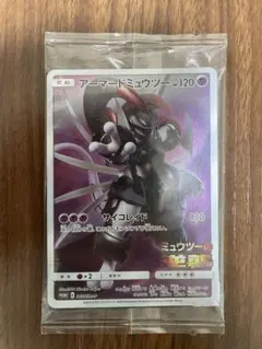 アーマードミュウツー 無開封 365/SM-P