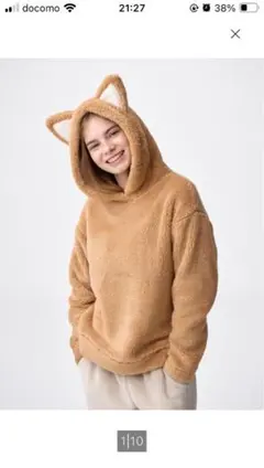 マシュマロフィールプルパーカ（キツネ）耳付きフード ブラウン3XL