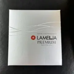 ラメリア　プレミアム10本入り×2箱セット Amazon | ラメリアプレミアム 10本入り×1箱 [ローズマリー発酵