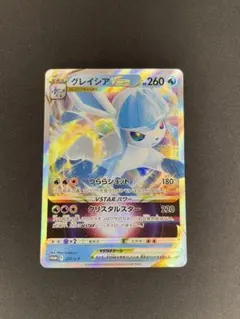 2026年最新】ポケモンカード スペシャルセット グレイシアの人気