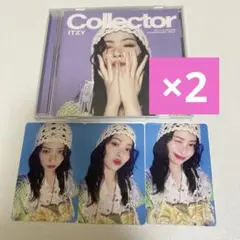 ITZY JAPAN アルバム Collector リュジン盤