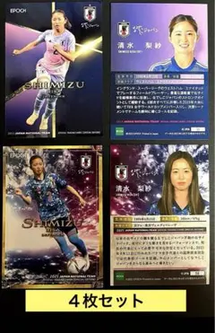 なでしこジャパン　清水梨沙　直筆サイン入りユニフォーム　Lサイズ　adidas製 2025年最新】清水梨沙の人気アイテム - メルカリ