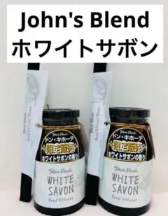 ディフューザー アロマディフューザー