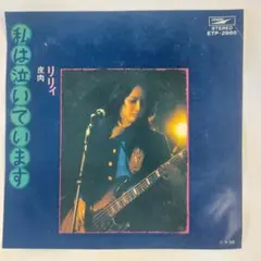 Item thumbnail for item 90d036a3-eb45-4b83-834a-c950d4aaeb7c