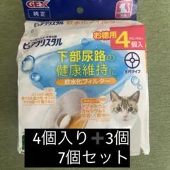 Item thumbnail for item 8f077099-8e35-42fc-ba7f-eede75cf84a2