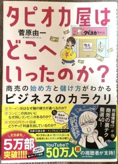 Item thumbnail for item c378a45b-7573-43a7-a18d-0ed9fa9f3891