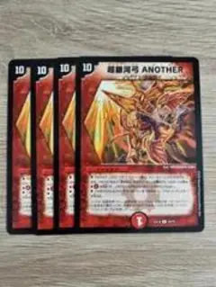 gabuike様 リクエスト 5点 まとめ商品