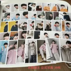 永岡蓮王 公式写真 39枚 まとめ売り 即購入可