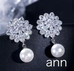♡高品質♡ イヤリング ビジュー　パール　ジルコニア　結婚式　ブライダル