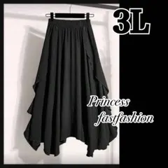 【3L／ブラック】シンメトリー フレア ロングスカート 大きいサイズ