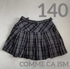 COMMECA ISM キュロット サイズ140プリーツスカート風