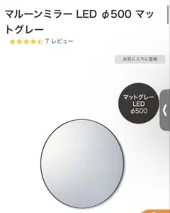 2026年最新】ミラタップ ミラーの人気アイテム - メルカリ