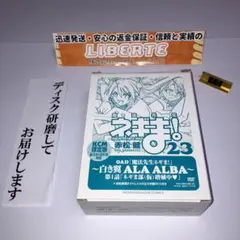 魔法先生ネギま! 　限定版 14冊　ほぼ新品未開封 512HK8S8QML._UF350,350_QL50_.jpg