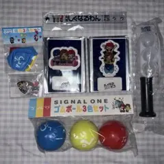 しぐなるぜろ しぐなるわん まとめ売り - メルカリ