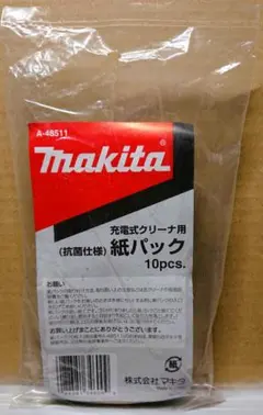 【未開封】マキタ（makita）充電式クリーナー用（抗菌仕様）紙パック（10枚）
