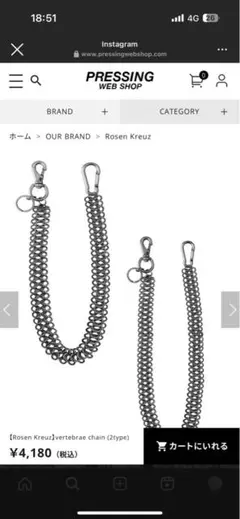 【Rosen Kreuz】vertebrae chain (2type) Rosen Kreuz】vertebrae chain (2type) | OUR BRAND,Rosen Kreuz