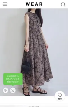 URBAN RESEARCHSonny Labelエスニックパネル柄ワンピース