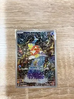 2026年最新】コイキング arの人気アイテム - メルカリ