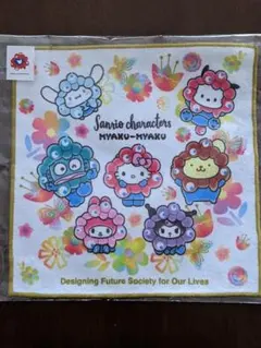 Item thumbnail for item 3eb4ddc5-87e7-441a-b481-d70fefd70bae