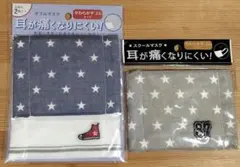 子供用 ガーゼマスク 3枚セット 耳が痛くなりにくい