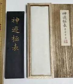 Item thumbnail for item d07d005e-7c01-422d-abec-cf3d361f37ed