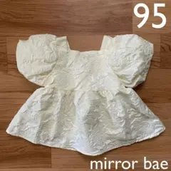 あづさん様 リクエスト 4点 まとめ商品