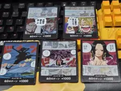 ワンピース カードゲーム ドン!!カード 5枚セット　プロモーション