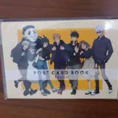 呪術廻戦 ポストカードブック