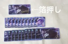 プロセカ メモステ Vol.8 A KAITO
