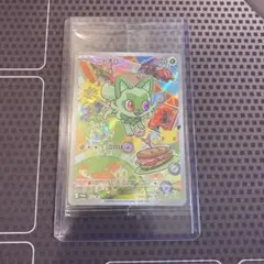 ポケカ ニャオハ ホゲータ クワック AR 30th プロモ 미개봉 3枚セット