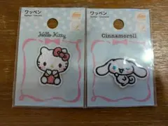 ハローキティ・シナモロール ワッペンセット