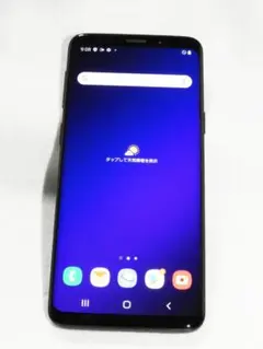 SAMSUNG Galaxy S9 SCV38 au KDDI チタニウムグレー - メルカリ