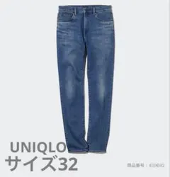 UNIQLO ヒートテックウルトラストレッチジーンズ BLUE(やや薄) 32