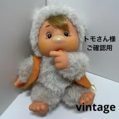 2026年最新】わたなべ緑の人気アイテム - メルカリ