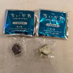 映画ちいかわ チャームミニフィギュア 入場者特典 第４弾