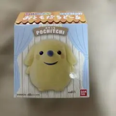 たまごっち おともだちどーる ポチっちのサムネイル
