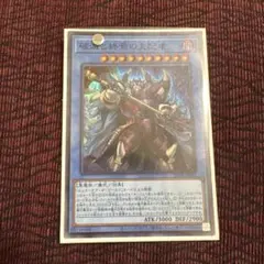 2026年最新】エンドオブザワールドルーラーの人気アイテム - メルカリ