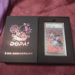 2026年最新】dopa 黒箱の人気アイテム - メルカリ