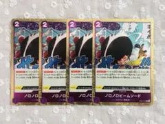 まさき04様 リクエスト 2点 まとめ商品