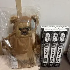 スターウォーズ　ハッピーくじ　イウォーク　ウィケット ラストワン賞　セット未開封