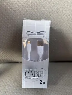 CABIE USB-A to Lightningケーブル 2m